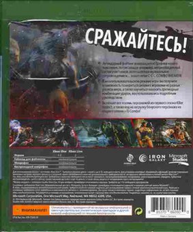 Игра Killer instinct (новая), Xbox one, 175-43, Баград.рф